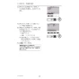 三菱電機 PAR-42MA 取扱説明書 施工説明書 納入仕様図 【廃番品】空調管理システム MAスマートリモコン 取扱説明書42